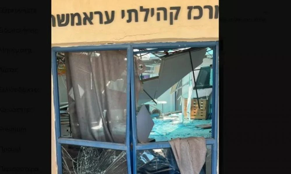 Πυραυλική επίθεση στο βόρειο Ισραήλ: Τουλάχιστον 6 τραυματίες